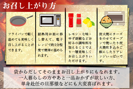 ＜鶏の炭火焼（100g×8パックセット）＞【 肉 鶏 鶏肉 炭火焼 炭火焼き 国産 国産鶏肉 常温 常温鶏肉 鶏肉おかず 鶏肉おつまみ 国産炭火焼き 常温炭火焼き 炭火焼きおかず 炭火焼きおつまみ 焼き鳥 惣菜 小分け 】準備でき次第翌々月までに順次発送