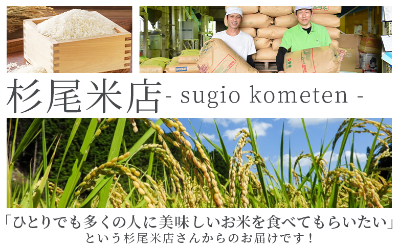 ＜宮崎県産米 ヒノヒカリ 15kg＞入金確認後、14営業日以内に順次出荷【 コメ 米 お米 白米 ご飯 飯 炊き立て こめ ひのひかり 宮崎県 県産 粒 お茶碗 炊き込みご飯 おにぎり 主食 】