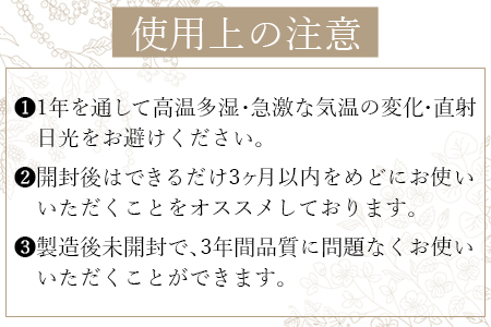 ＜アルテミシアセンシティブトナー 150ml＞翌月末迄に順次出荷