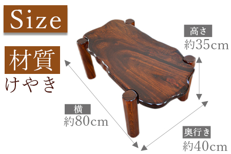 座卓としても使える＜玄関用イス＞2か月以内に順次出荷