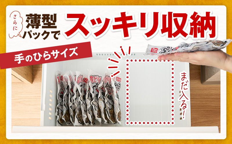親どり炭火焼 1.2kg（120g×10パック）鶏 鶏肉 国産 親鳥 炭火焼き鳥 炭火焼き おかず 晩酌 おつまみ 特産品 宮崎 名物