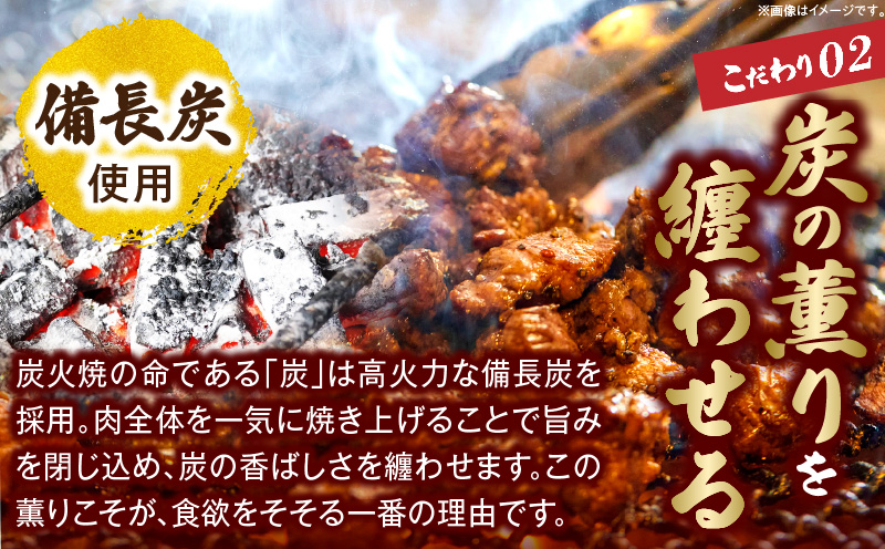 国産親鳥 鶏もも炭火焼 1kg（50g×20パック）