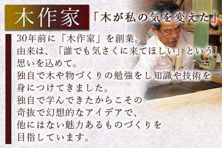 ＜万能椅子（茶色）＞2か月以内に順次出荷