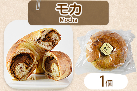 ＜ベーグル フレーバー5種×各1個 合計5個＞翌月末迄に順次出荷