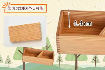＜【F】杉づくり弁当箱 一段(18cm×7.5cm)＞翌月末迄に順次出荷