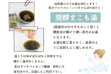 ïŒåœå¯çºç£çºé
µãŸããæ¹¯50g 3åã»ããïŒç¿ææ«è¿ã«é 次åºè·