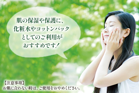 ＜蒸留精製竹酢液 1本（200ml）＋10倍希釈スプレー 1本（150ml）＞翌月末迄に順次出荷