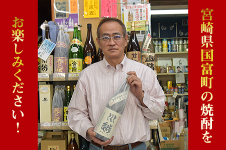 ＜川越酒造場 米焼酎「赤とんぼの詩」1.8L×2本＞翌月末迄に順次出荷