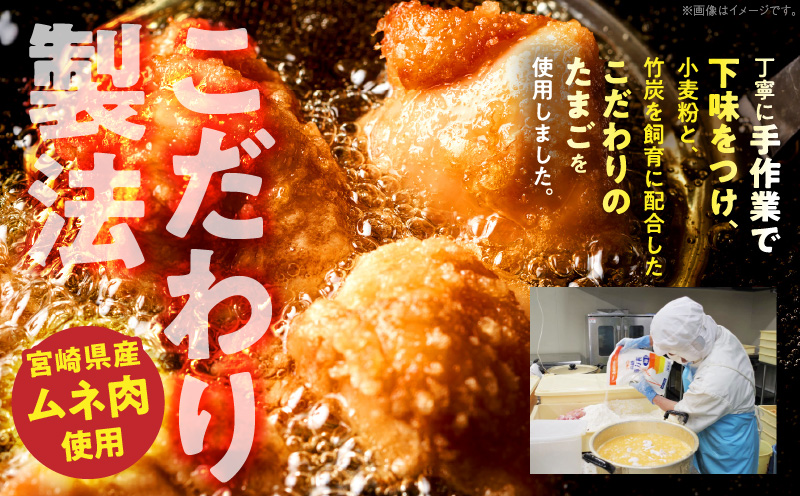 宮崎名物 チキン南蛮（7パックセット）タルタル・甘酢付