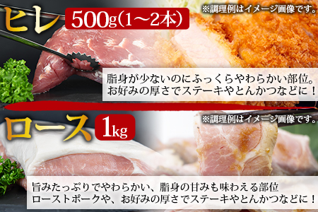 ＜宮崎県産豚肉ブロック 4種セット（ヒレ・ロース・モモ・バラ）合計3.5kg＞翌月末迄に順次出荷