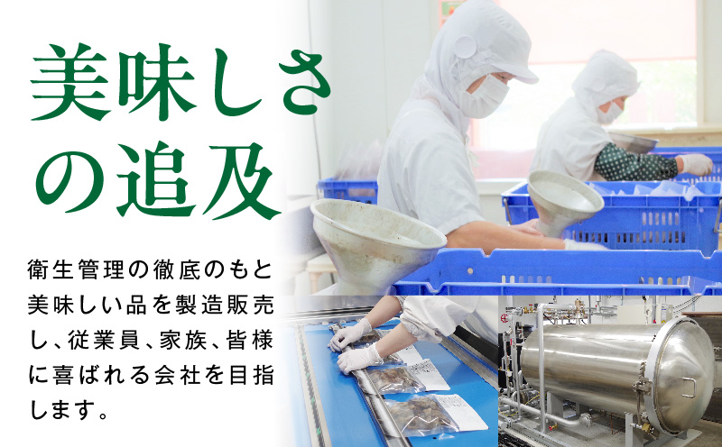 大型七輪手焼 鶏の辛みそ炭火焼(50g×12パック)