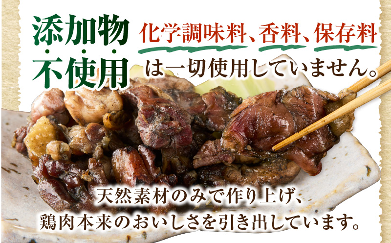 親どり炭火焼 1.2kg（120g×10パック）鶏 鶏肉 国産 親鳥 炭火焼き鳥 炭火焼き おかず 晩酌 おつまみ 特産品 宮崎 名物