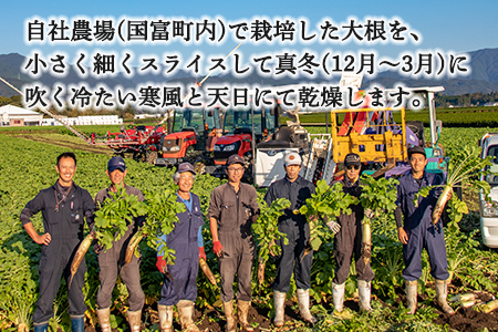 ＜切干大根 15袋セット＞【せんぎり 大根 千切り大根 切り干し大根 切干し大根 切干大根 野菜 常備野菜 煮物 乾物 だいこん ダイコン サラダ お味噌汁 】翌月末迄に順次出荷