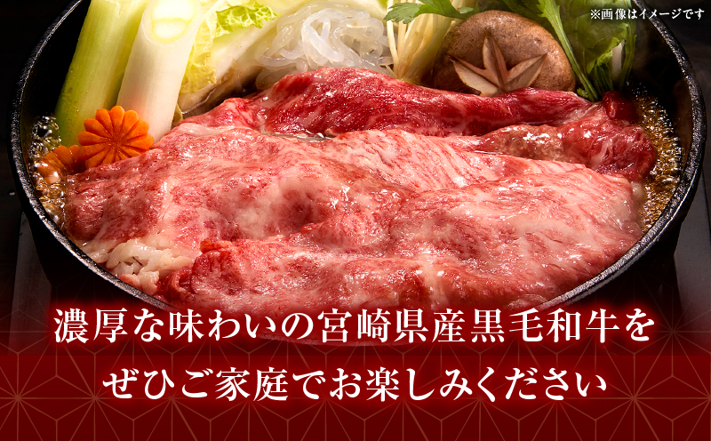 宮崎県産黒毛和牛(経産)肩ローススライス 1kg（500g×2）