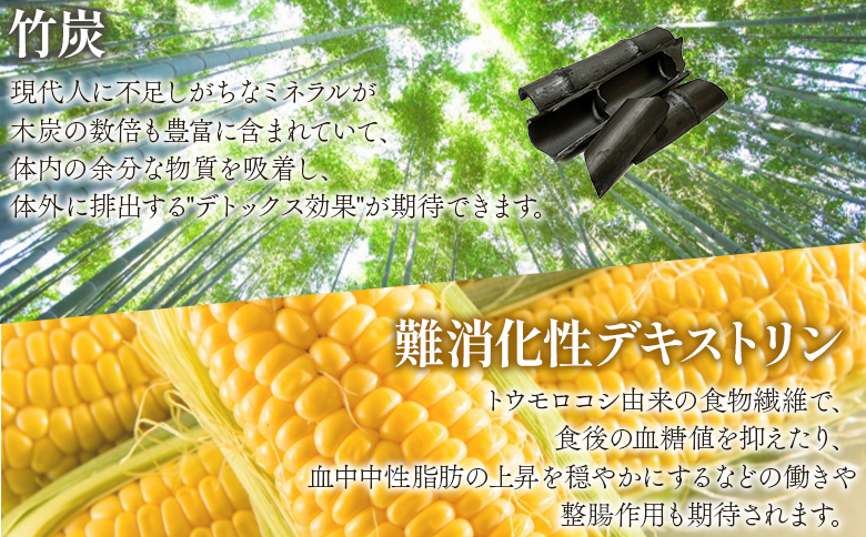 ïŒç«¹çé¡ç²stickã7å
ïŒç¿ææ«è¿ã«é 次åºè·ã 竹çããŠã㌠竹ç ããŠããŒ ç² å€©ç¶çŽ æ é£çš ã¹ãã£ã㯠æç åœç£ é¡ç²ç¶ 飲ã¿ããã ã