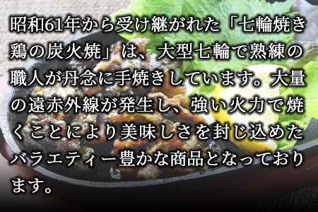 ＜宮崎名物 炭火バラエティーセット＞準備でき次第翌々月までに順次発送