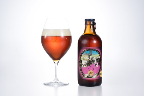 格別なビールで特別なひとときを「雲海麦酒アルト３本セット」　地ビール　コク【雲海酒造】_A0114-062