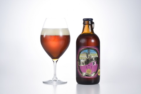 雲海麦酒醸造所 地ビール「アルト」12本セット 大麦 香ばしさ ワインレッド クラフトビール【雲海酒造】_A0114-068