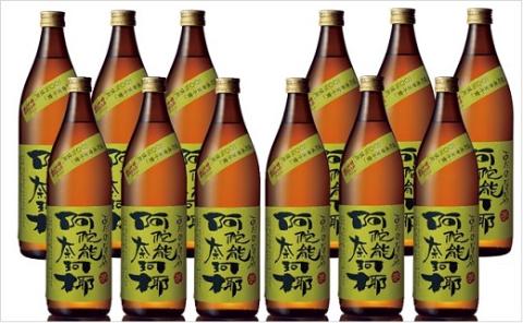 譛ャ譬シ 闃 辟シ驟 髦ソ髯閭ス螂育盾讀ー 900ml 12譛ャ 繧サ繝繝 髯仙ョ 繧ェ繝ェ繧ク繝翫Ν 縺ゅ□縺ョ縺ェ縺九d 髮イ豬キ 騾∵侭辟。譁吶宣峇豬キ驟帝縲狙A0114-073