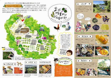あや作業所のハーブティセット【リラックス アロマ ハーブ 癒し 鎮静 自然 ナチュラル】【障がい者通所福祉施設 あや作業所】_A0114-208