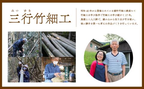 竹かごのある暮らし、「三行竹細工の手提げ丸籠」 竹籠 竹細工 竹かご 籠 伝統工芸 工芸品 手作り 天然素材 竹 カゴ かご マイバッグ バック バスケット 宮崎県産 綾町【三行竹細工】_A0114-192