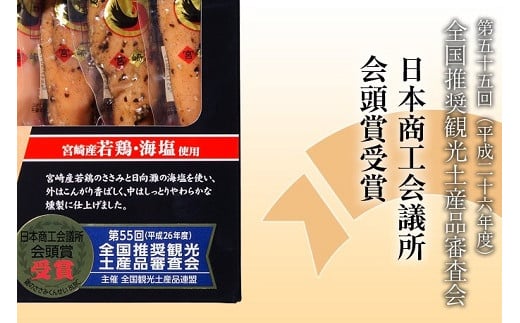 【6回定期便】鶏のささみくんせい 3種食べ比べ 30本セット ＜うす塩・黒胡椒・ゆず胡椒 ＞ おつまみ スモーク チキン 燻製【雲海物産】_A0114-226