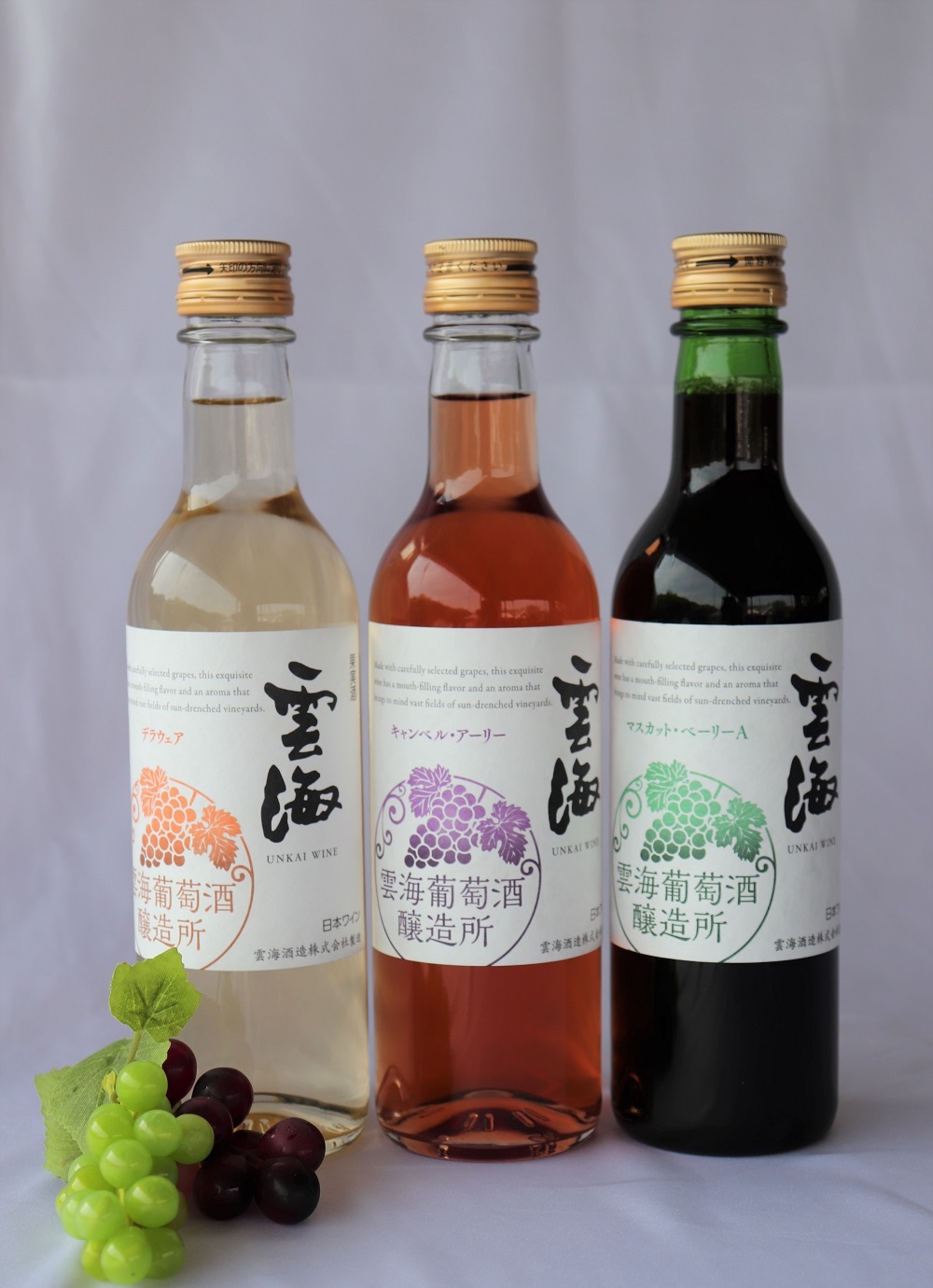 雲海ワイン お試しミニボトル 3種類 白 ロゼ 赤 ワイン 少量 360ml【雲海酒造】_A0114-054