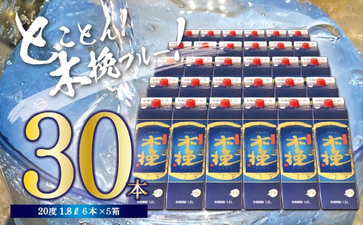 木挽BLUE 1.8L 30本 セット 20度 本格 芋焼酎【雲海酒造】_A0114-057