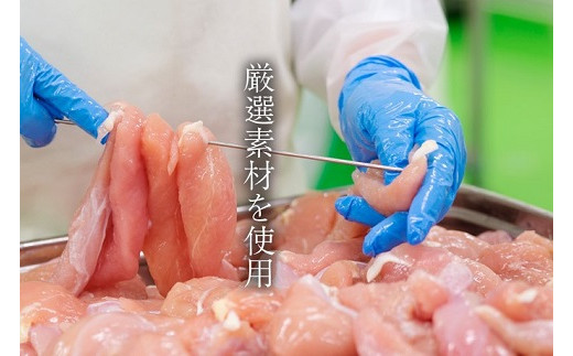 【6回定期便】鶏のささみくんせい 3種食べ比べ 30本セット ＜うす塩・黒胡椒・ゆず胡椒 ＞ おつまみ スモーク チキン 燻製【雲海物産】_A0114-226