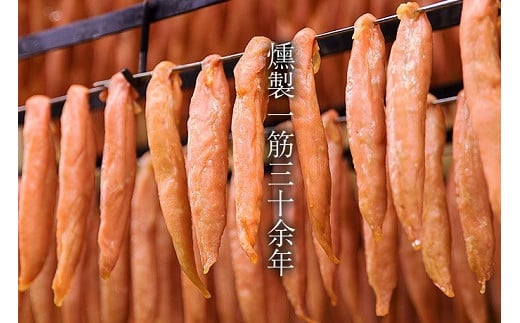 【6回定期便】鶏のささみくんせい 3種食べ比べ 30本セット ＜うす塩・黒胡椒・ゆず胡椒 ＞ おつまみ スモーク チキン 燻製【雲海物産】_A0114-226