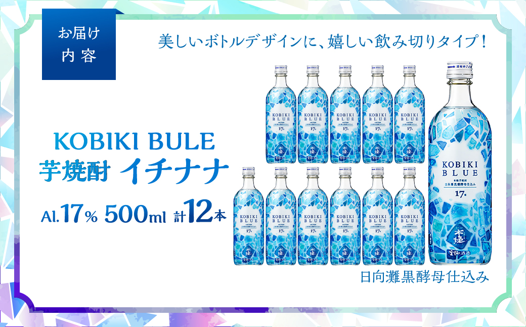 縲宣峇豬キ驟帝縲第惠謖スBLUEシ域惠謖ス繝悶Ν繝シシ-繧、繝√リ繝- 闃狗┥驟 17蠎ヲ12譛ャ繧サ繝繝_A0087-016