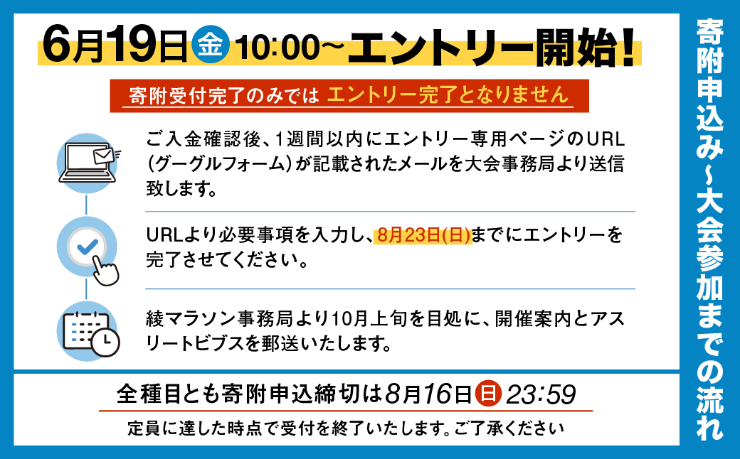 ã2026幎10æ18æ¥éå¬ãç
§èæš¹æãç¶Ÿãã©ãœã³2026åºèµ°æš©ã1.5kmã»æªå°±åŠå
ãã¡ããªãŒã_A0094-001
