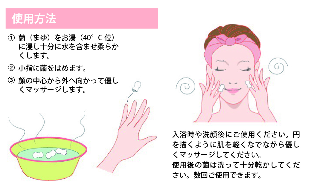 桑の葉茶 お茶【小石丸のきもち】 おまけ 小石丸の繭付き スキンケア フェイスケア_A0027-019
