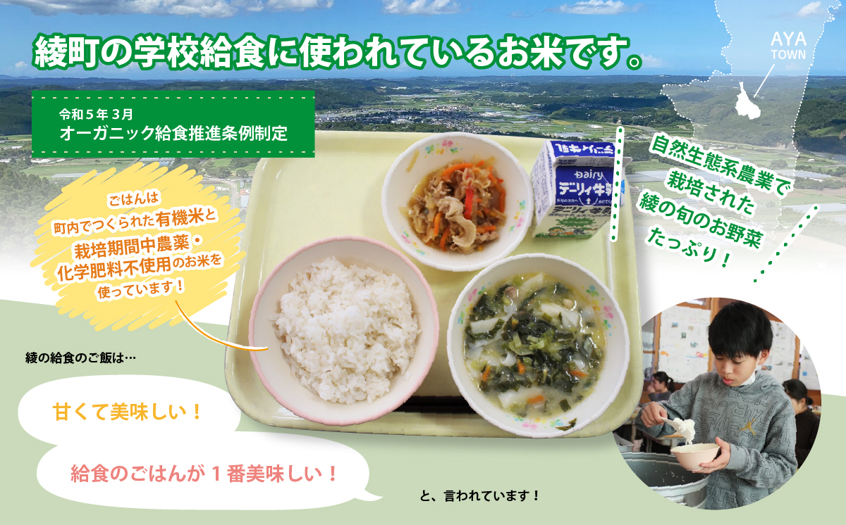 ç¶Ÿçºã®ææ©ç±³ 3kg