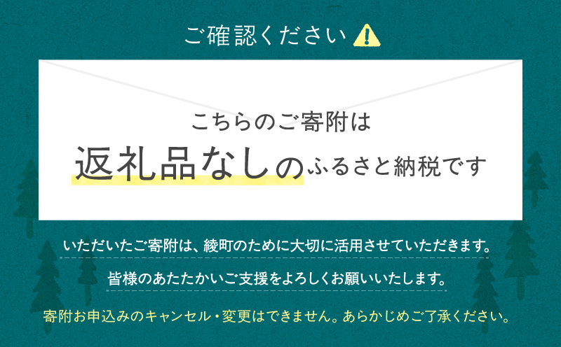 縲占ソ皮、シ蜩√↑縺励ョ蟇髯縲大ョョ蟠守恁邯セ逕コ シ懆ェ辟カ逕滓狗ウサ霎イ讌ュ縺ォ髢「縺吶k莠区・ュ繧貞ソ懈抄シ 40,000蜀 蟇髯縺ョ縺ソ 蠢懈抄蟇髯 蟇莉