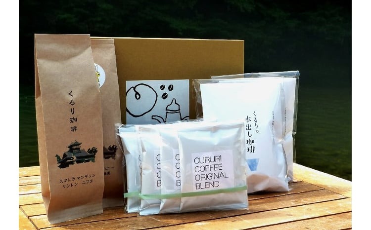 水に浸すだけで出来る水出しコーヒーのセット　豆　オリジナル ドリップパック