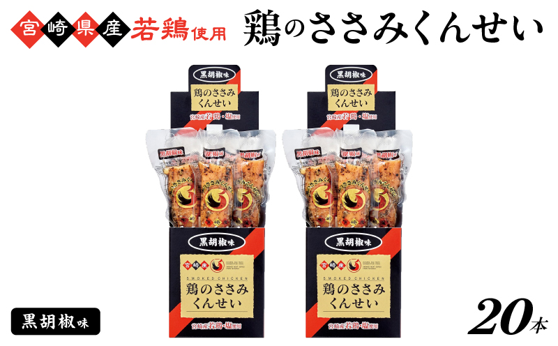 é¶ã®ããã¿ãããã ïŒé»è¡æ€ 20æ¬ïŒ ãã€ãŸã¿ ã¹ã¢ãŒã¯ ããã³ ç»è£œ