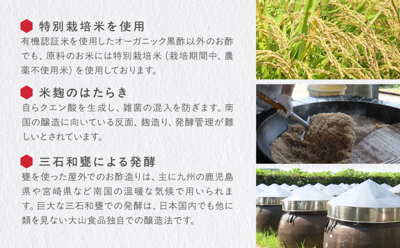 毎日摂取!! 17種類のアミノ酸　900ml×3本【大山食品】_A0114-113