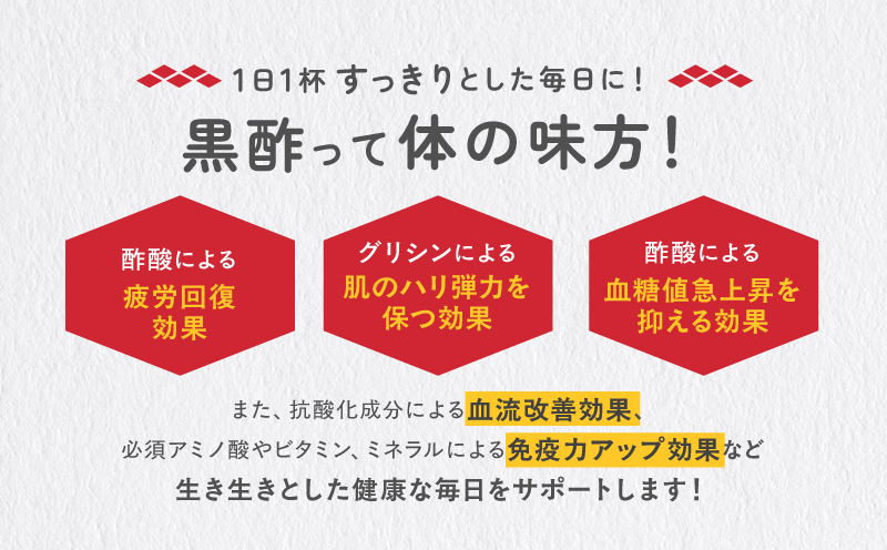 毎日摂取!! 17種類のアミノ酸　900ml×3本【大山食品】_A0114-113