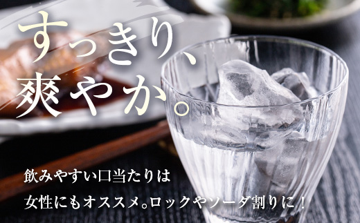 【雲海酒造】芋焼酎 木挽BLUE 3本セット [25度900ml] 全3回定期便_A0087-005