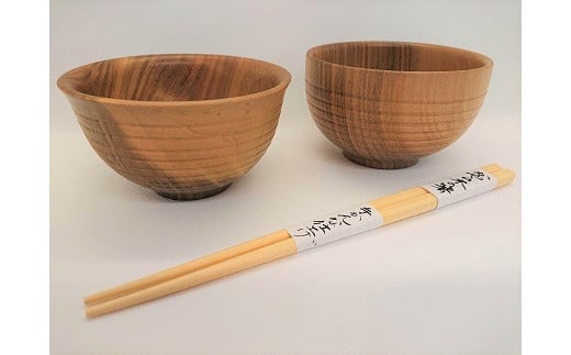 食卓に木の温もりを、サクラお椀（4寸）とカヤのお箸セット【児玉工芸・熊須碁盤店】_A0114-207