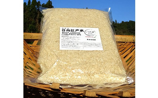 完全自然米 2.7kg【分搗き】_A0038-012