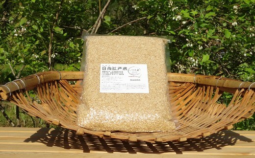 完全自然米 2.7kg【玄米】_A0038-011