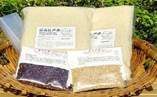 完全自然米 5kg【玄米】＋古代米セット_A0038-013