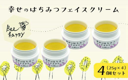幸せのはちみつフェイスクリーム＜4個＞【Bee happy】_A0114-199