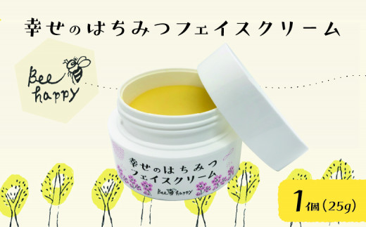 幸せのはちみつフェイスクリーム＜1個＞【Bee happy】_A0114-197