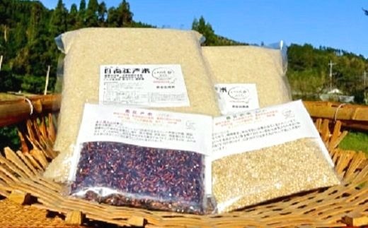 完全自然米 5kg【分搗き】＋古代米セット_A0038-015
