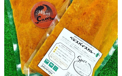 邯セ逕コ縺ョ驥手除繧偵オ繧薙□繧薙↓菴ソ縺」縺溘吶ず繧ケ繝代う繧ケ繧ォ繝ャ繝シ3蛟句・繧垣A0063-003
