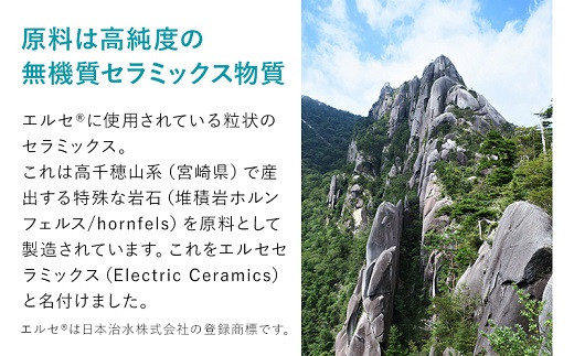 エルセ 新型 シャワーヘッド SHA-01型 髪 肌 半永久 数量限定 水 水質 節水 自宅 サロン_A0029-015