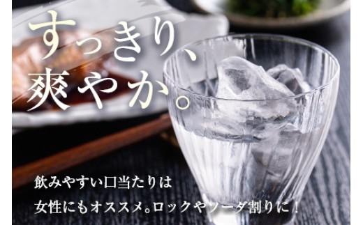【雲海酒造】芋焼酎 木挽BLUE（木挽ブルー）3本セット [25度900ml]_A0087-030